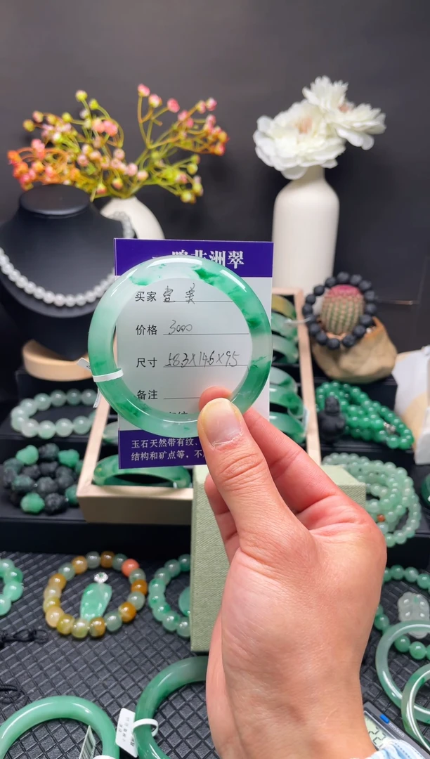 未镶嵌手镯石英质玉天然非洲翠