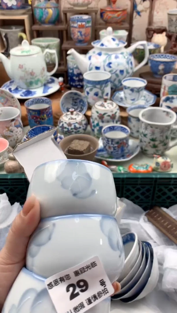 瓷片豆*29号九姑娘工艺品瓷器