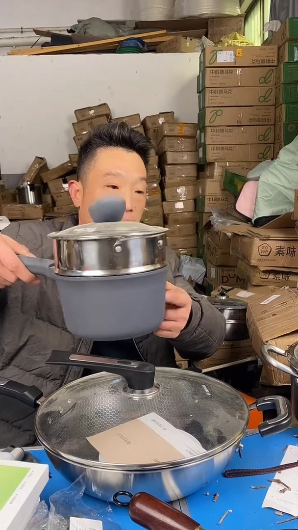 1德马克奶锅16＋蒸笼