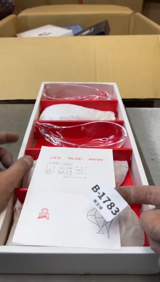 瓷片1783聚宝缘海淘精选