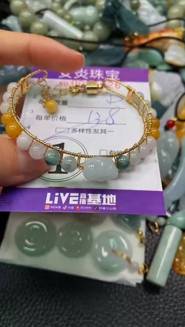 颈饰未镶嵌翡翠闪购0005826多样性发其一