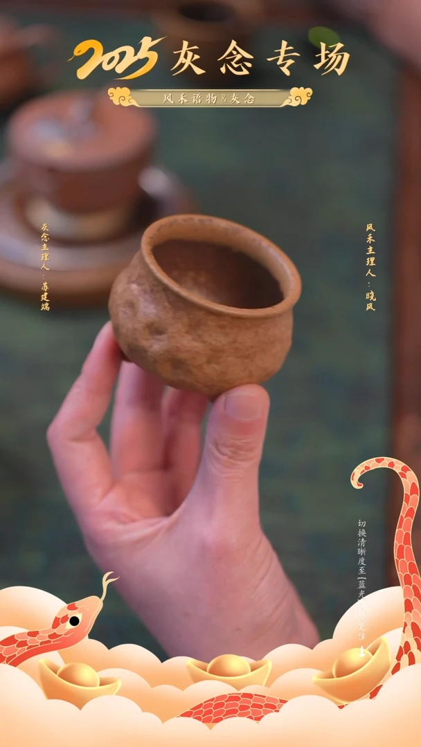 【闪购商品】灰念香炉三足