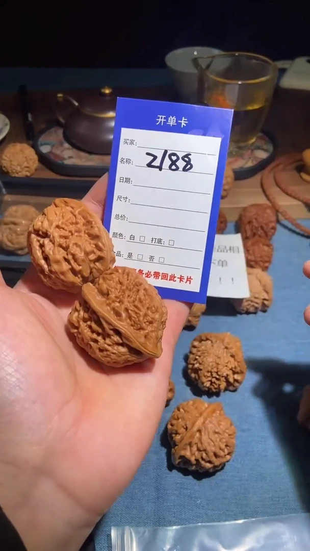 吊坠文玩核桃188凤凰台38.5尺
