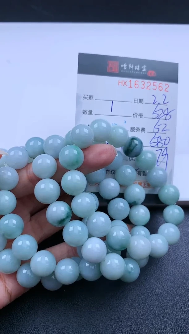 【闪购商品】翡翠挂件未镶嵌哈轩 珠串1（有纹有裂）（多样性发其一）