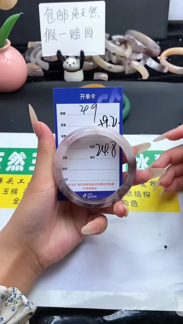 未镶嵌手镯石英质玉（金丝玉）49-59+