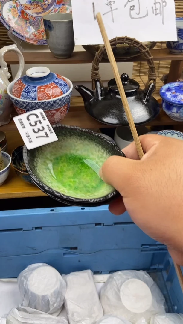 瓷片j****a537感谢支持下单包邮