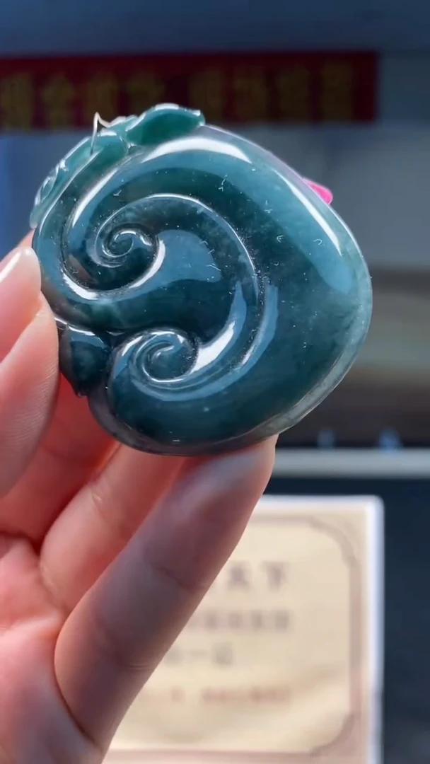 未镶嵌定制翡翠********511