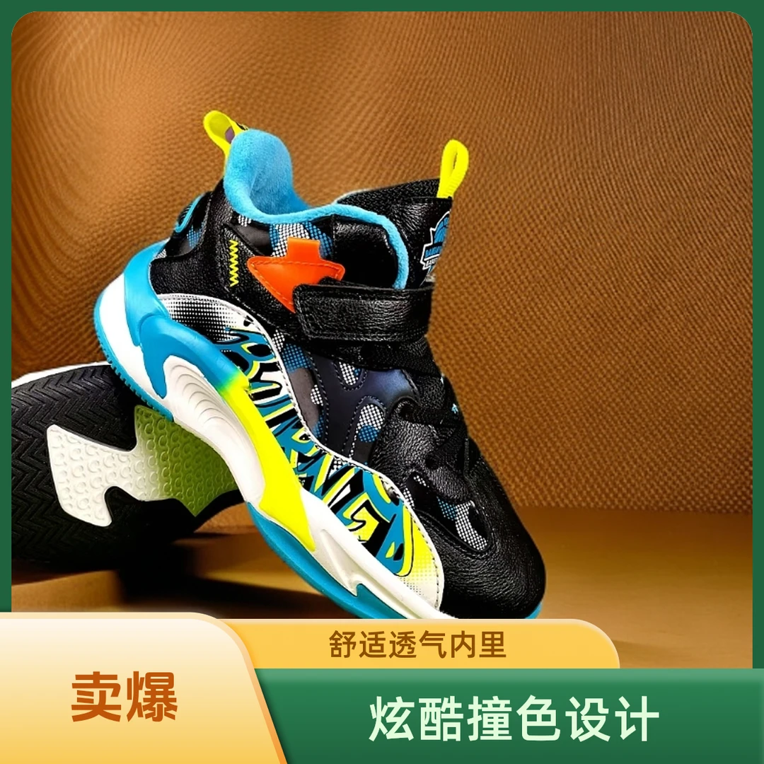 2024年笨笨熊运动棉鞋