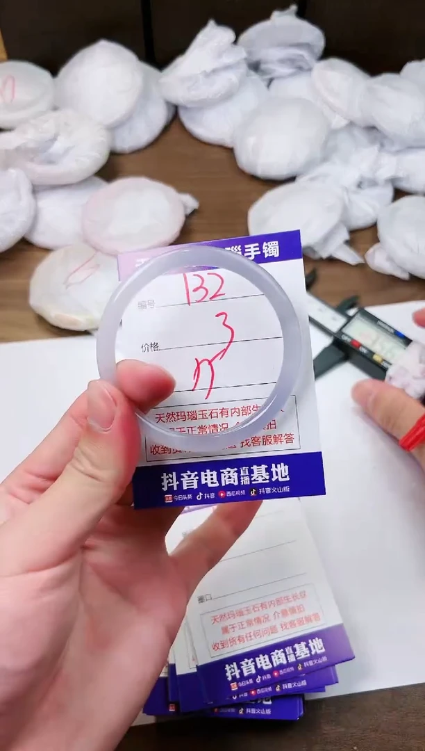 玛瑙/玉髓手镯未镶嵌132