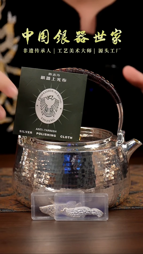 手工锤纹999提梁泡茶壶北村素银壶＋2片茶宠