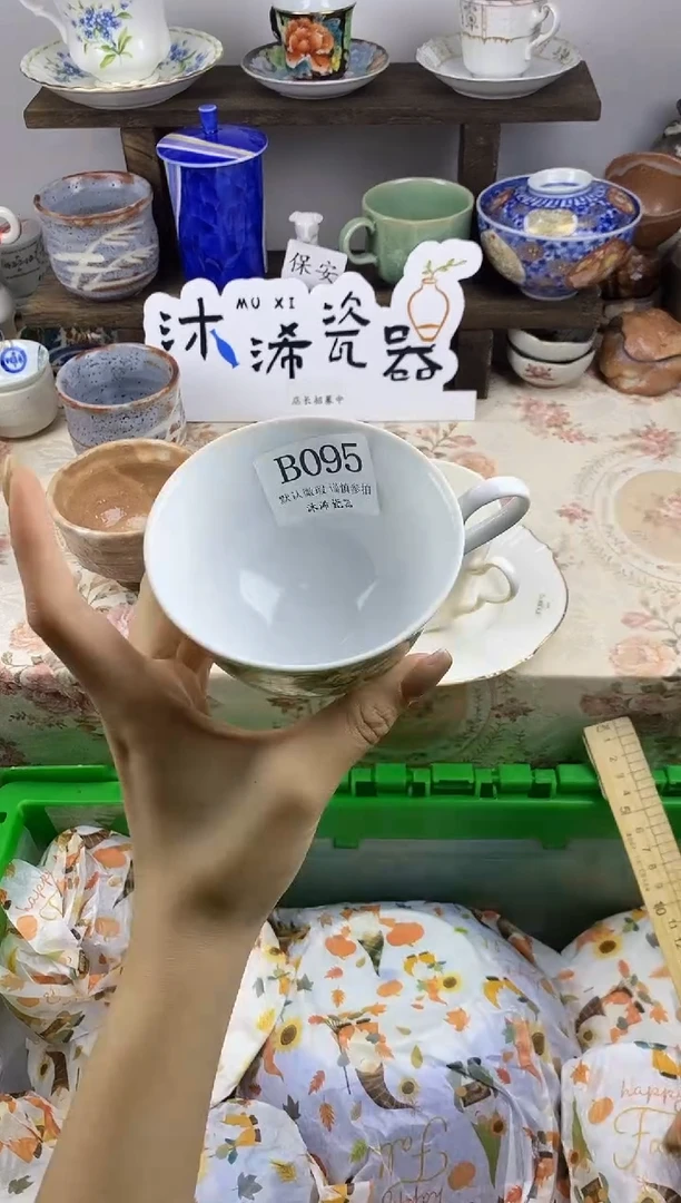 瓷片萌*人B      095