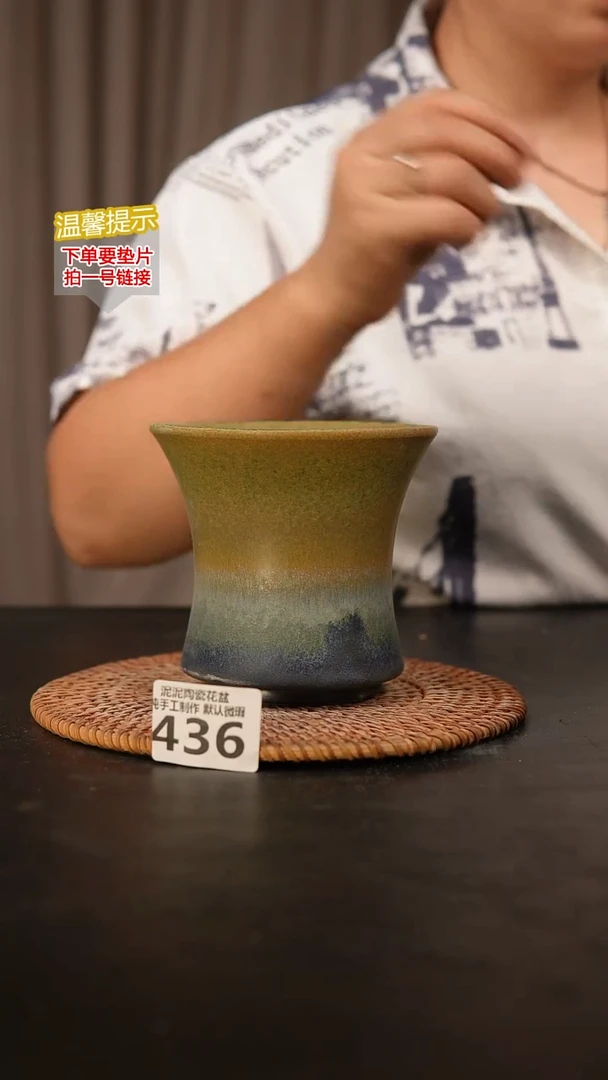 瓷片436内口径约 11 外高约11