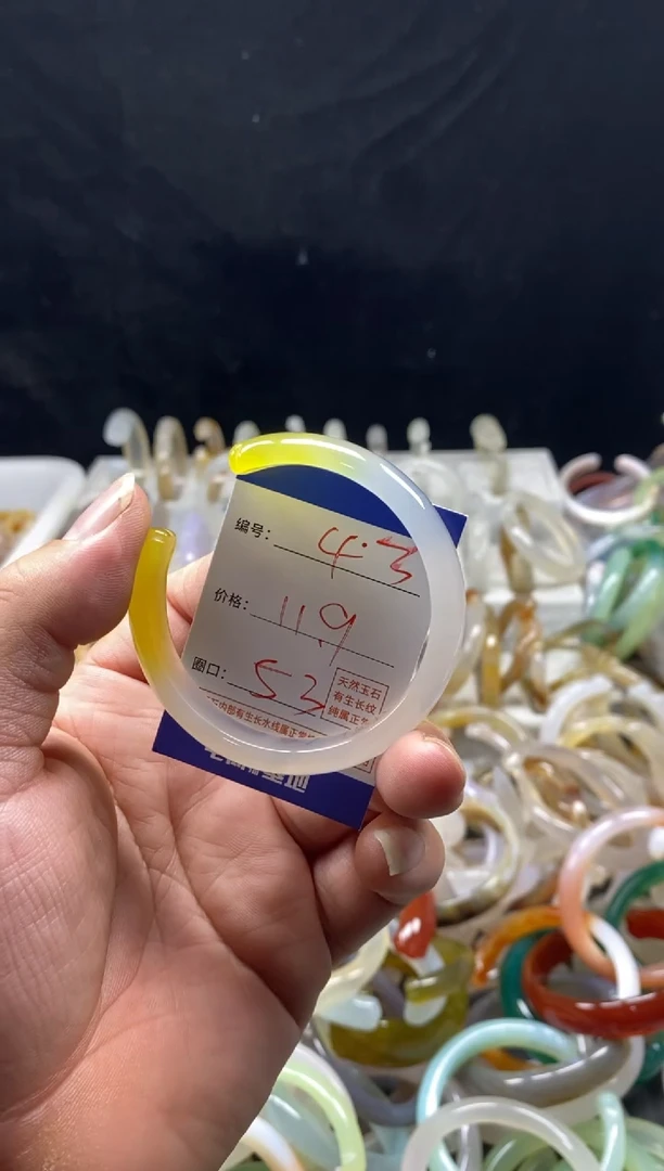 手镯玛瑙/玉髓未镶嵌43