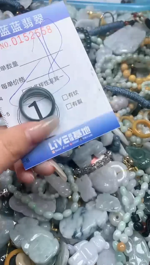 【闪购商品】翡翠颈饰未镶嵌闪购0152558多样性发其一