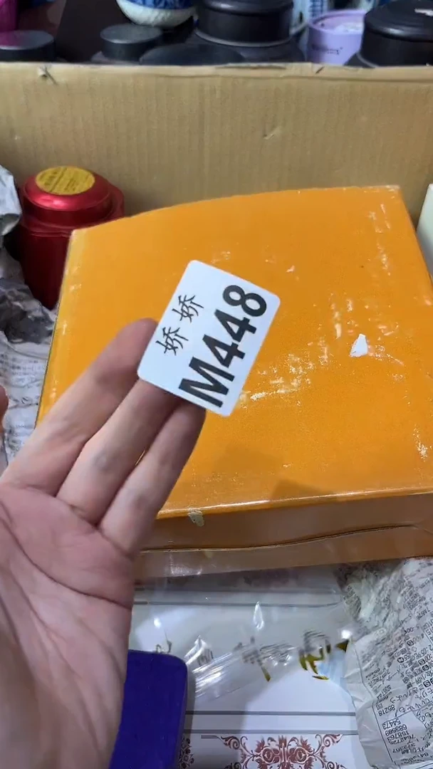 阿*448定向 阿明定向 阿明