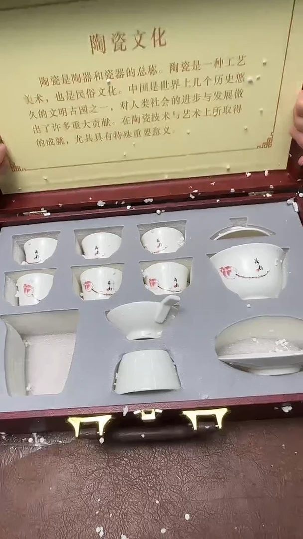 精品茶具甄选闪购链接@@@@@@@@