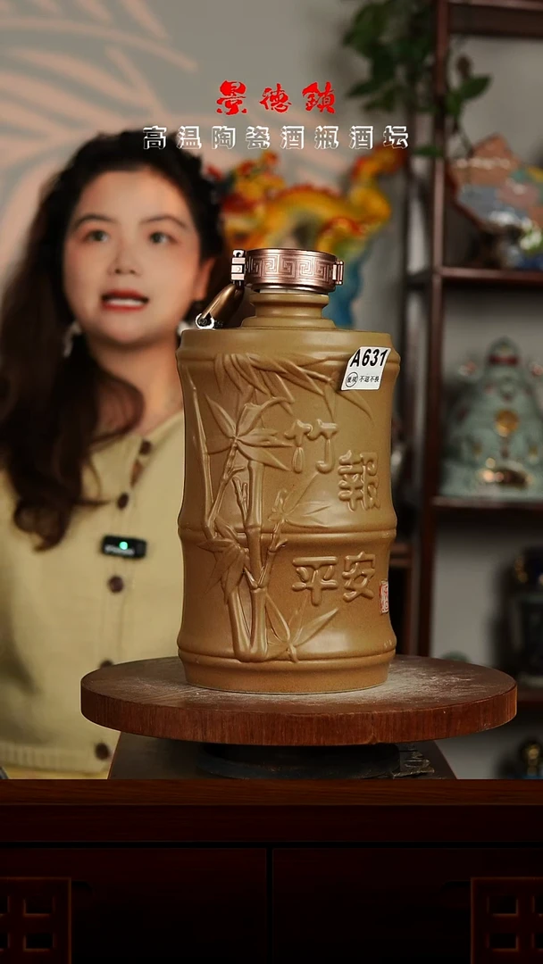 景德镇垚晶陶瓷微瑕5斤A631