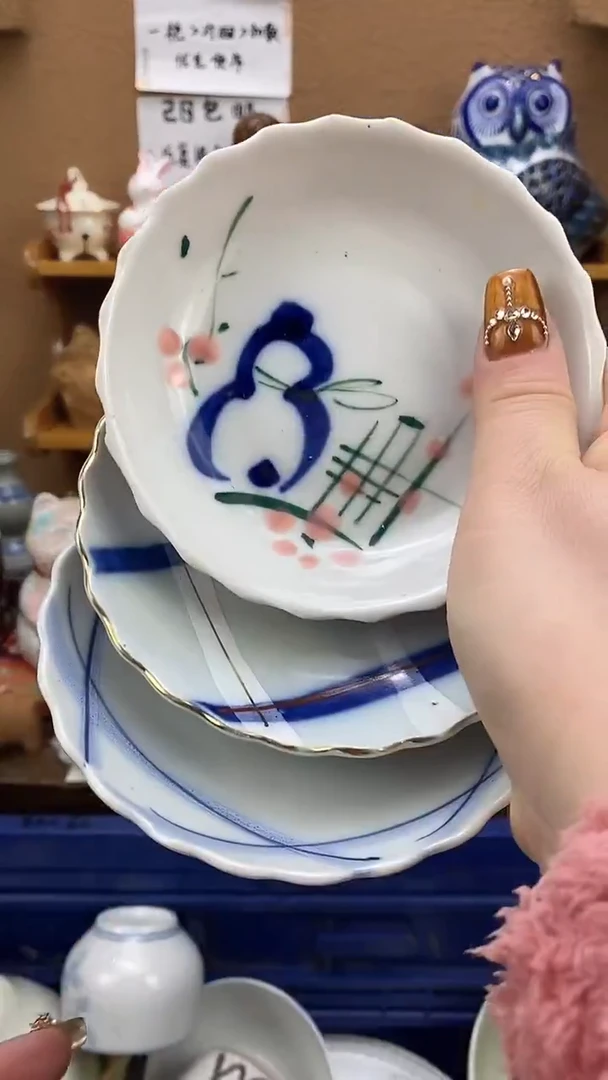 瓷片若**梅xxxxxxxxxxxx470