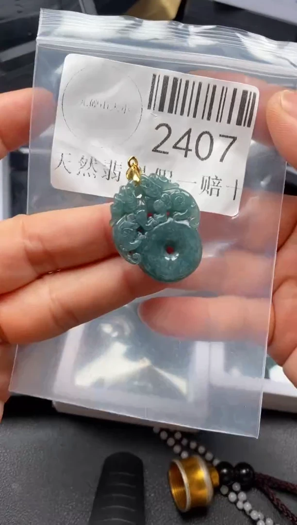 翡翠未镶嵌吊坠(不含链)2407