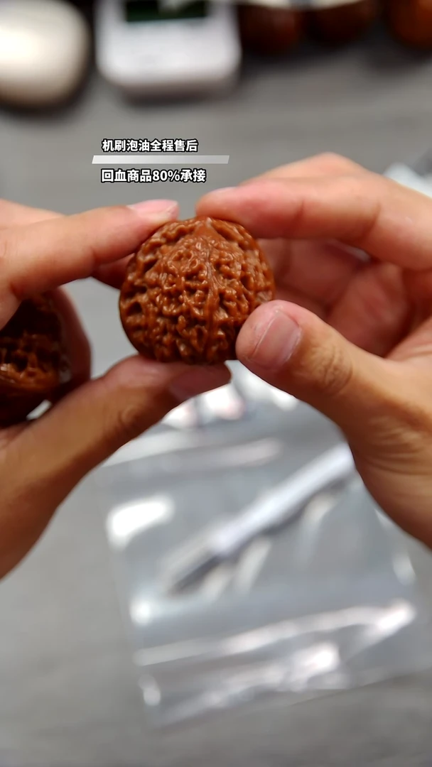 文玩核桃把件南疆石
