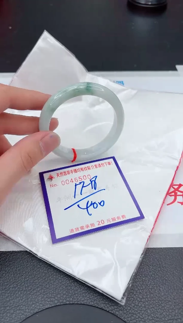 【闪购商品】翡翠手镯未镶嵌11111111111111