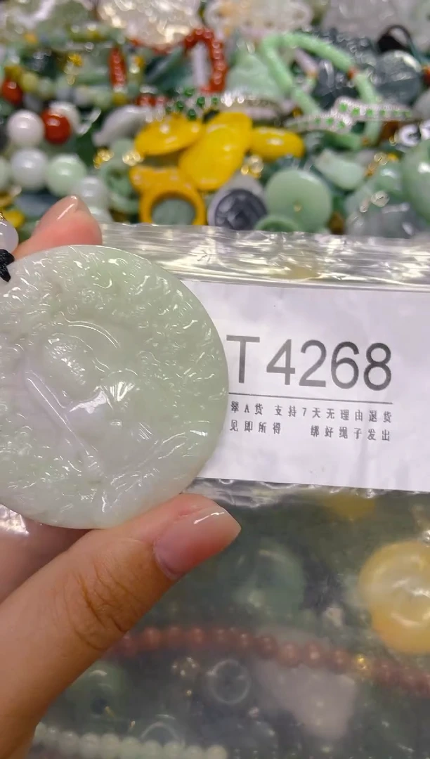 颈饰未镶嵌翡翠/ T /翡翠A货，一件也是批发价