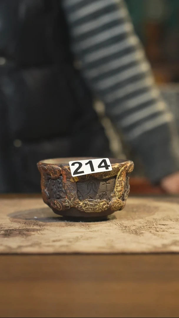 陶瓷茶器茶具主人杯214