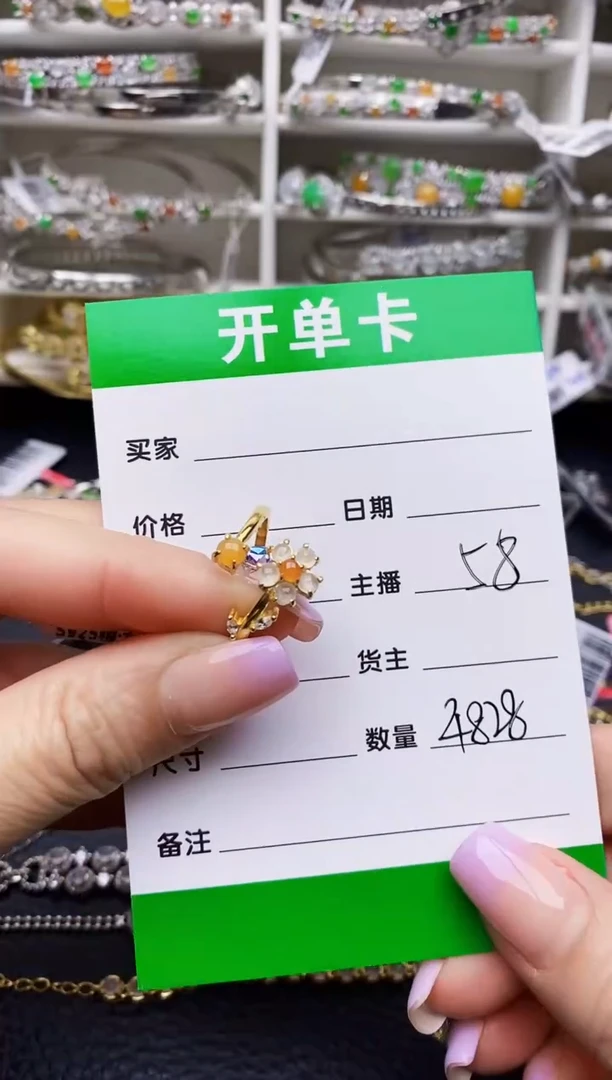 翡翠戒指银S925镶嵌4828