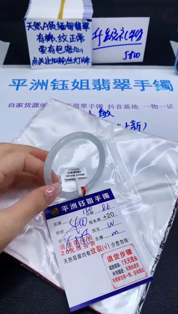 翡翠手镯未镶嵌1111111
