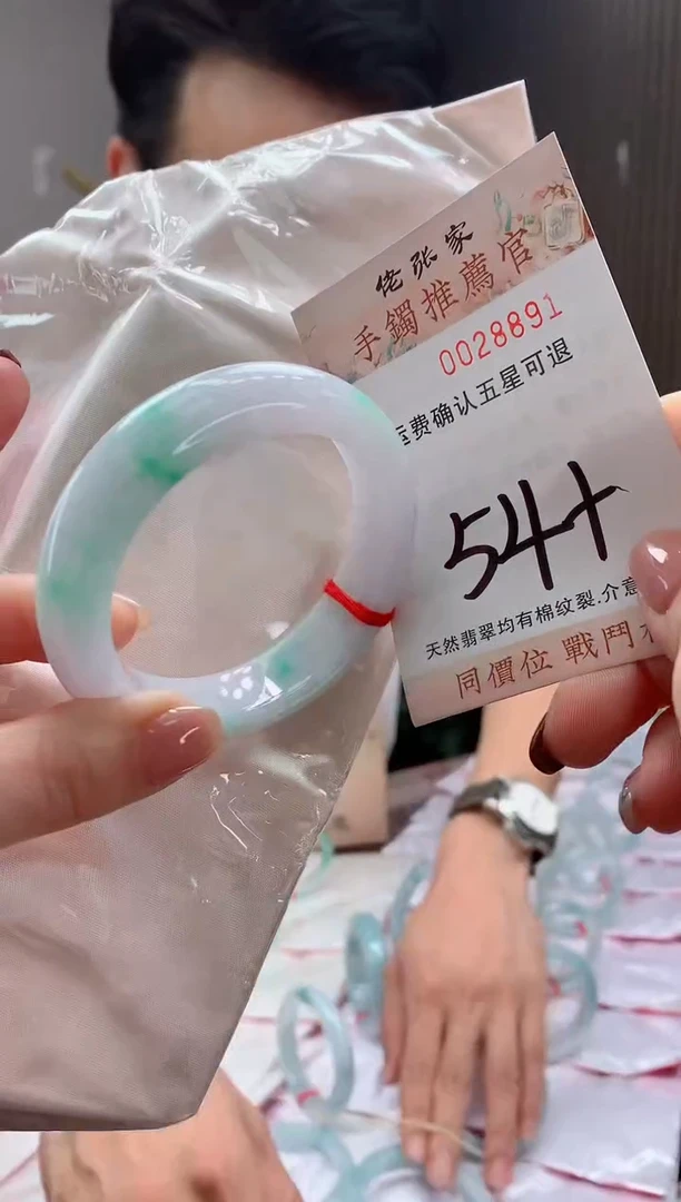 未镶嵌手镯翡翠天然缅甸A货翡翠