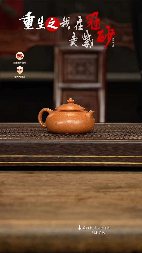 茶壶紫砂冠砂茶器50
