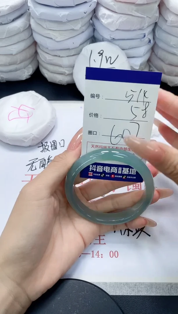 未镶嵌手镯玛瑙/玉髓514