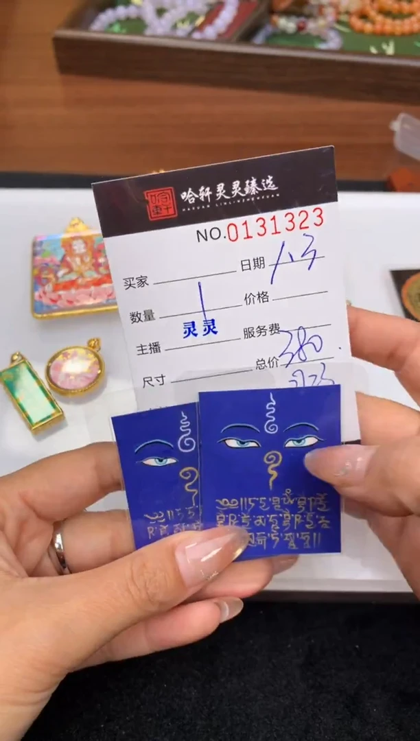 吊坠哈轩 唐卡挂件1（多样性发其一)