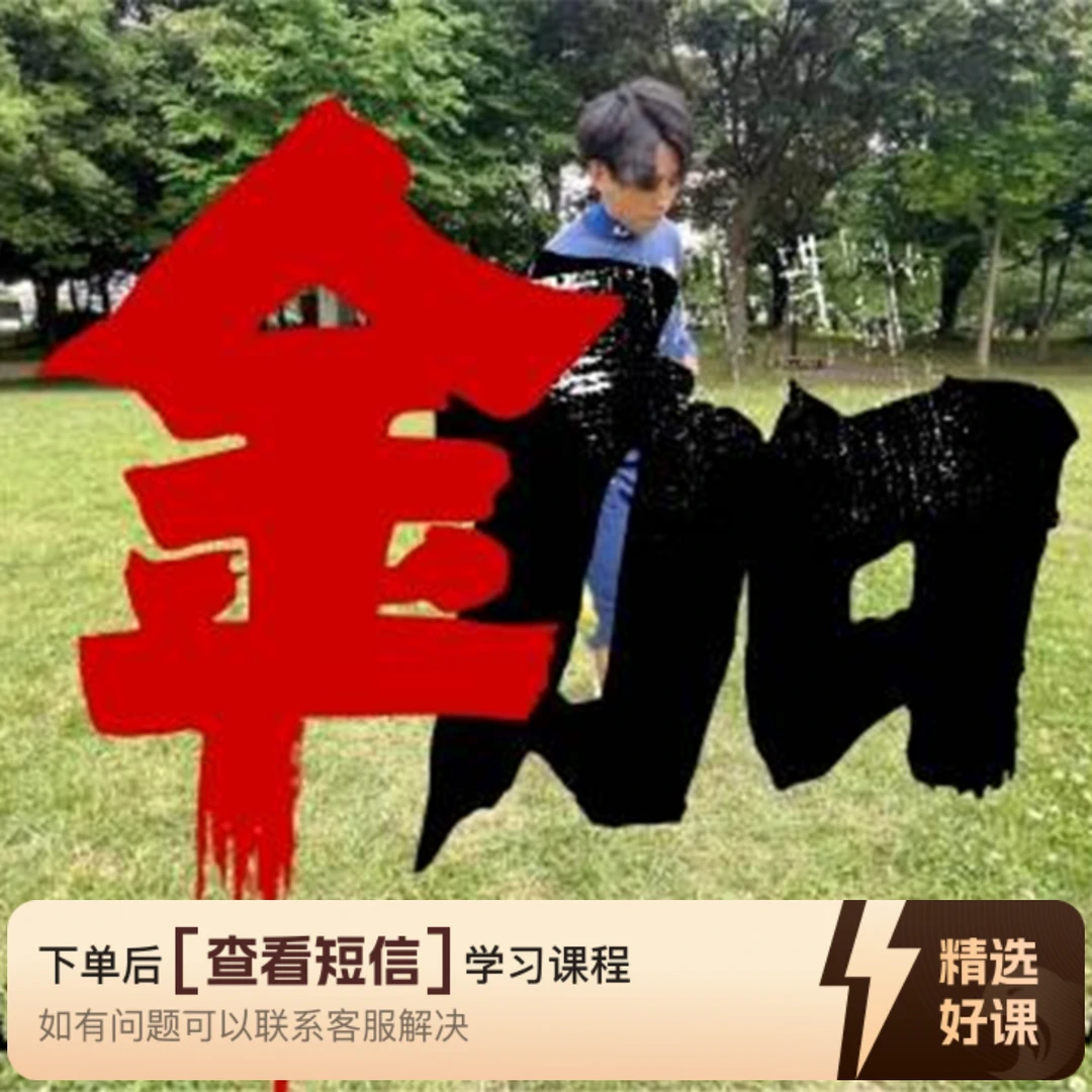 圣和学园|Ginga球感课程（留意短信解锁课程）