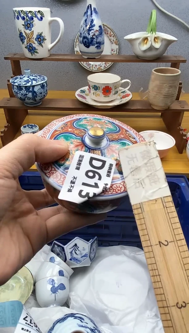 【闪购商品】瓷片613精美瓷器感谢支持18.8包邮