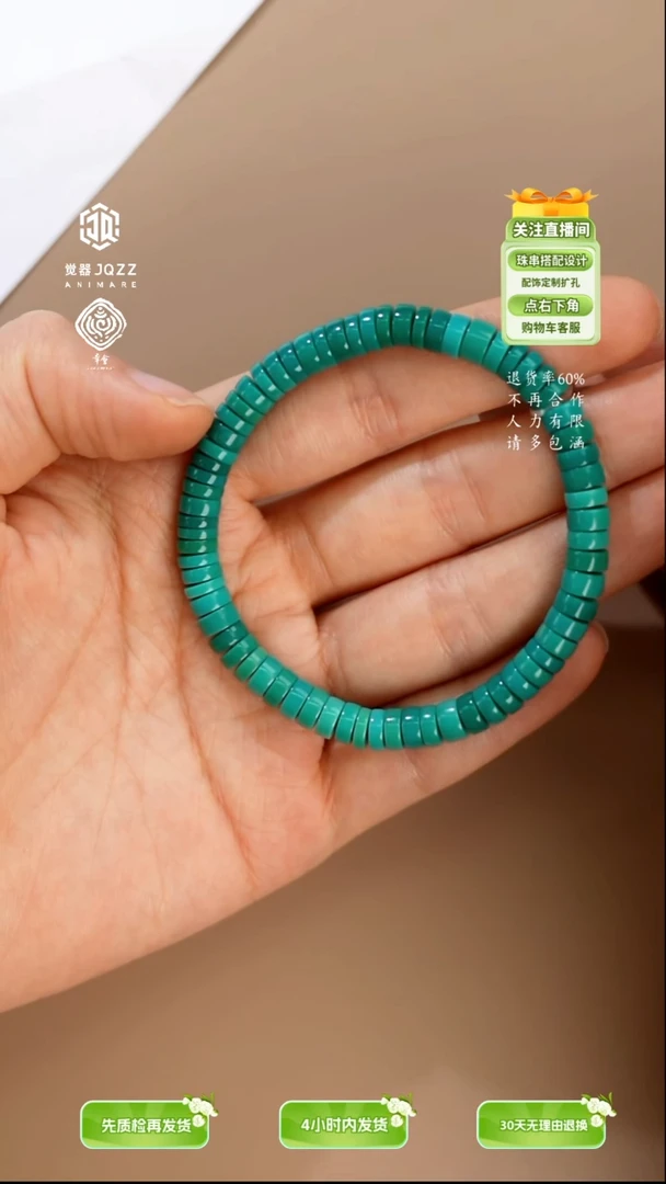未镶嵌绿松石手串6mm松石手串