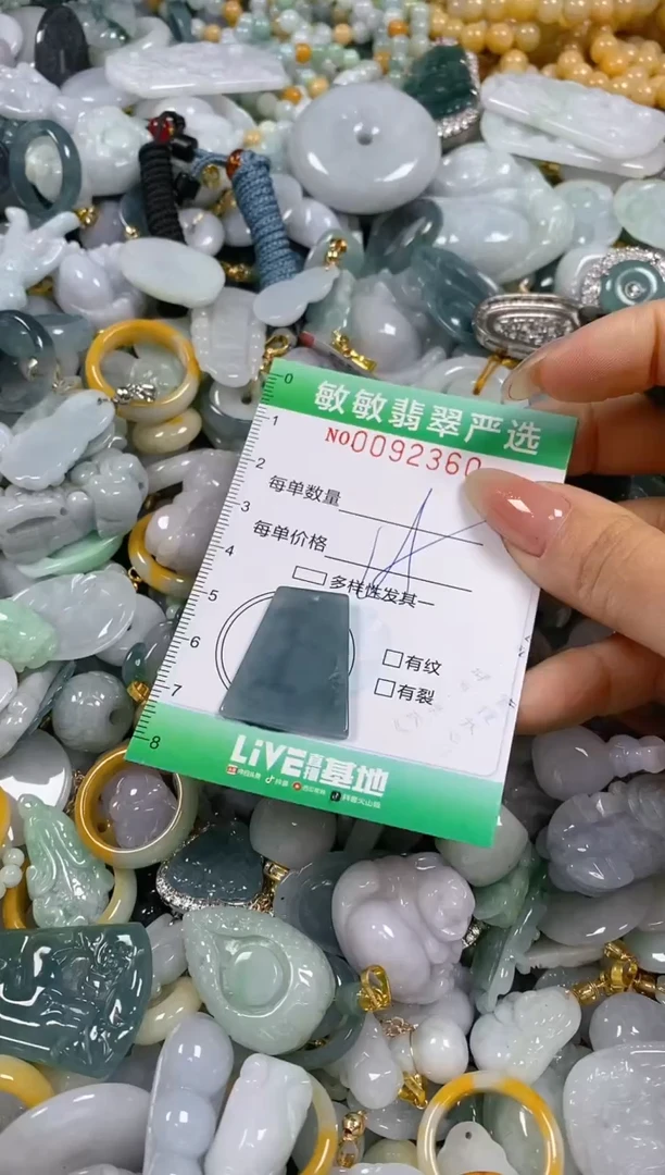 【闪购商品】翡翠颈饰未镶嵌闪购0092360