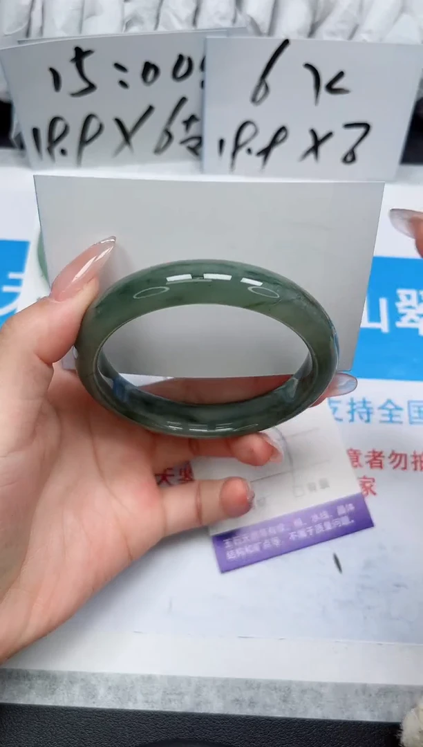 【闪购商品】石英质玉手镯未镶嵌54