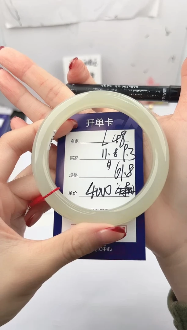 未镶嵌手镯和田玉微色差L48