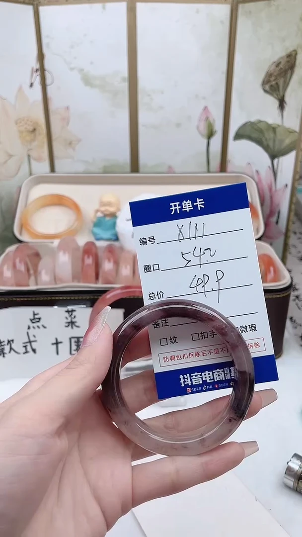 【闪购商品】石英质玉手镯未镶嵌X111