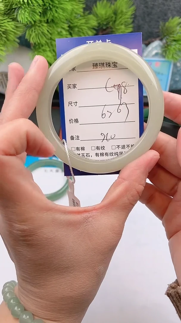 【闪购商品】石英质玉手镯未镶嵌c78东陵玉微色差