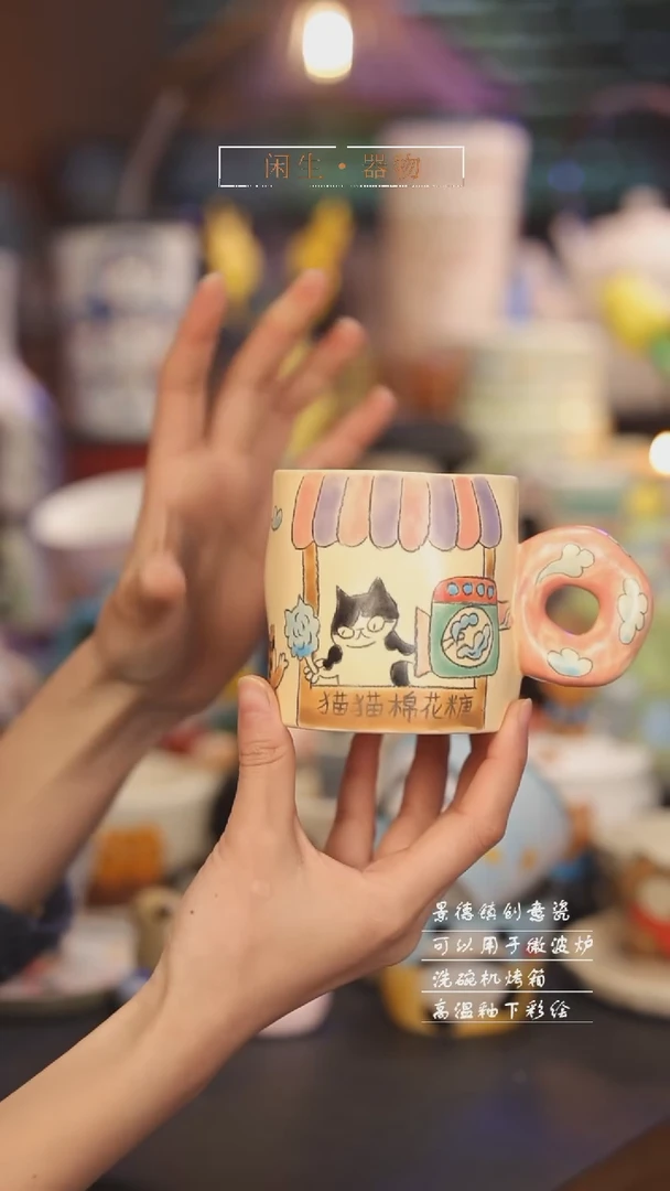【闪购商品】景德镇可爱设计师款陶瓷