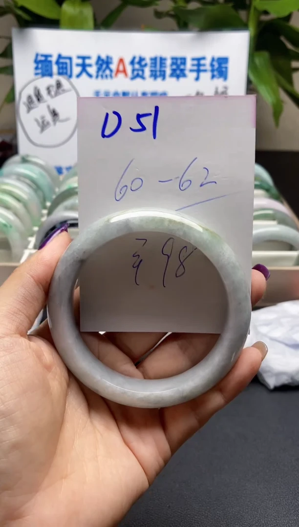 未镶嵌手镯翡翠51