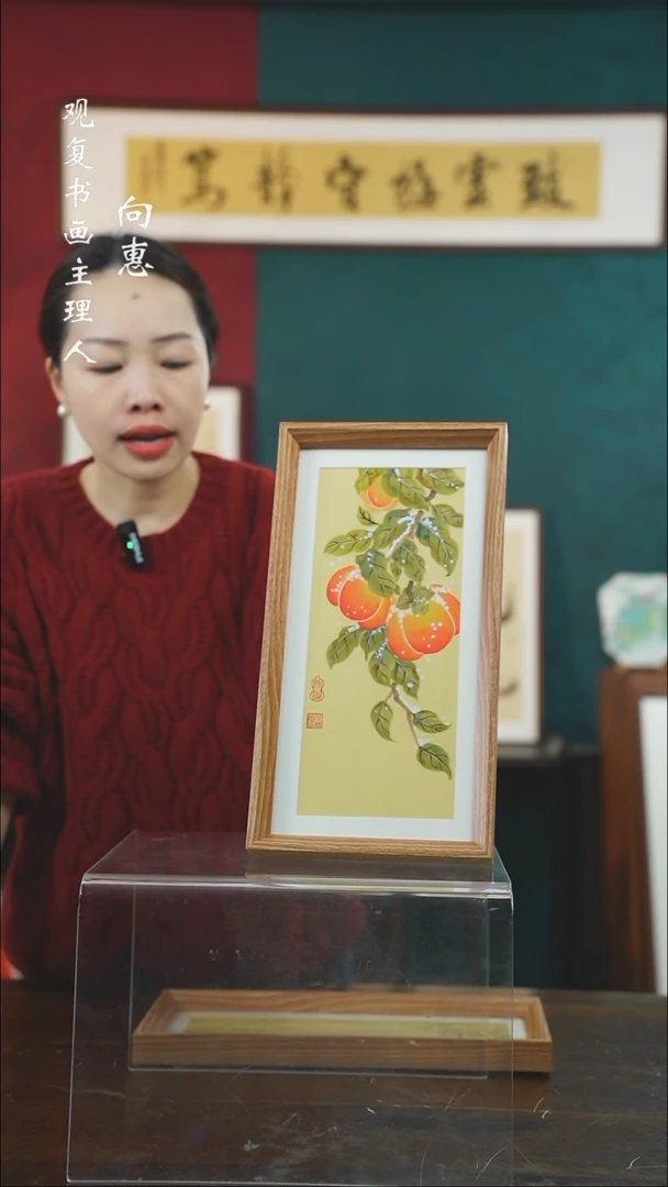 【闪购商品】书法rhr8-长款小摆台作品