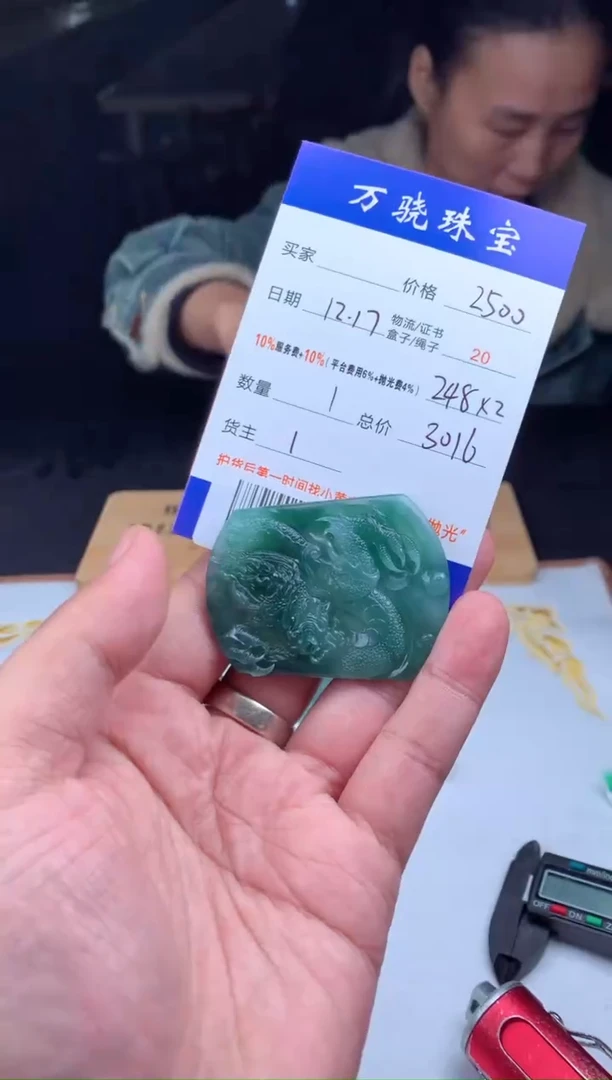 未镶嵌定制翡翠用****0 B041605