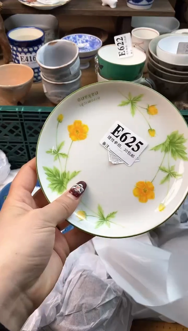 【闪购商品】瓷片[○･｀Д´･ ○]