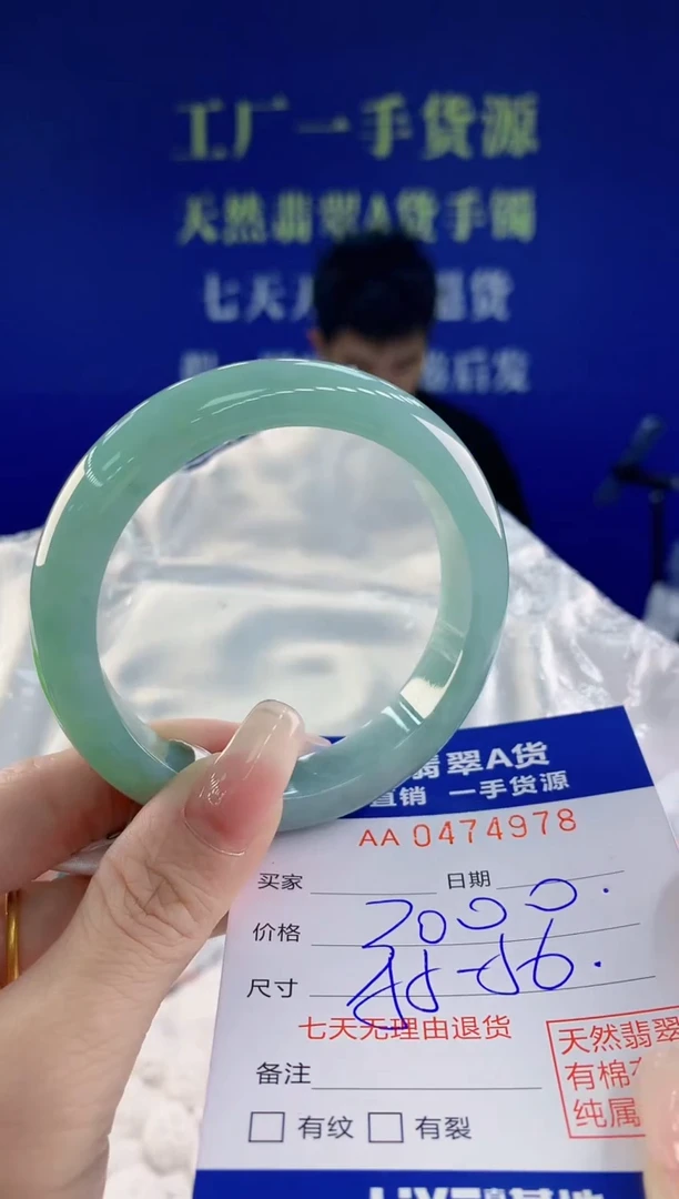【闪购商品】翡翠手镯未镶嵌78天然A货翡翠