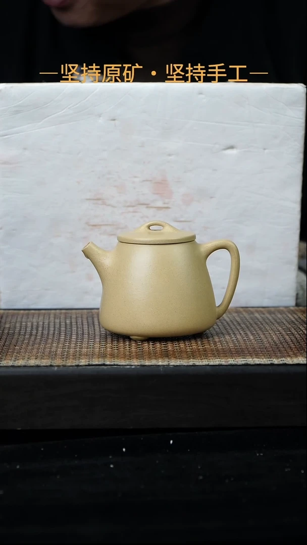 茶壶紫砂高石瓢 本山绿泥 40