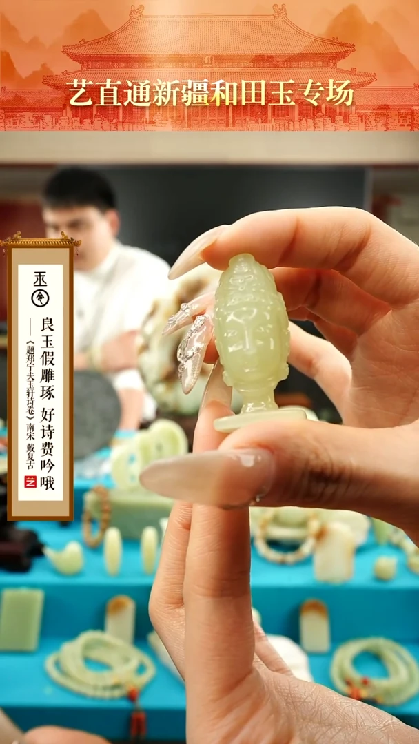 【闪购商品】和田玉挂件未镶嵌甘黄佛头