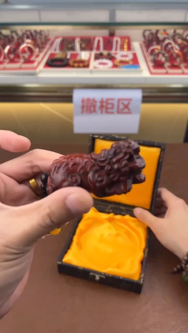 得闲文玩阁血檀链接@@YS945
